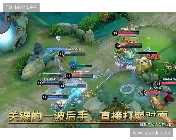 RNG战术解析：深度剖析王者荣耀阵地战体系的核心策略与执行